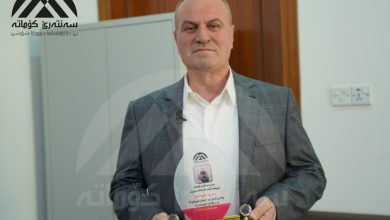 نەمرود یوسف عەودیشو